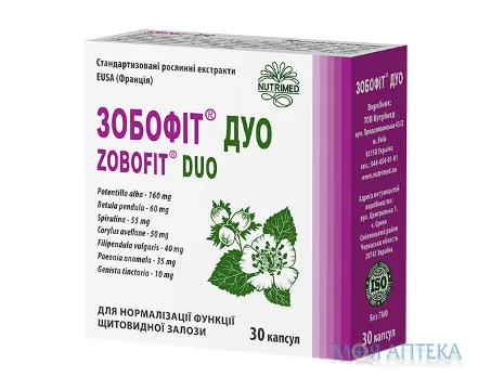 Зобофіт Дуо капсули №30