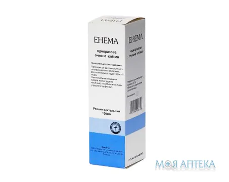 Енема Одноразова Очисна Клізма розчин рект. по 150 мл у флак.