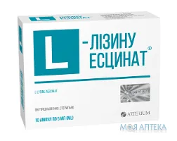 L-Лізину Есцинат розчин д/ін. 1 мг/мл 5 мл амп. №10 (5х2)