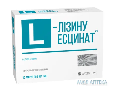 L-Лізину Есцинат розчин д/ін. 1 мг/мл 5 мл амп. №10 (5х2)