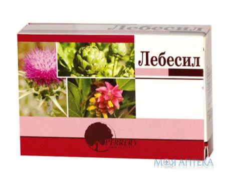 Лебесил капсули №45