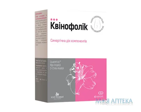Квінофолік капс. 617,75 мг №60