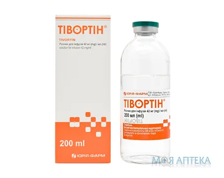 Тівортін розчин д/інф. 42 мг/мл по 200 мл у флак.