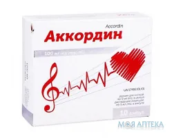 Аккордин розчин д/ін. 100 мг/мл по 5 мл №10 (5х2) в амп.