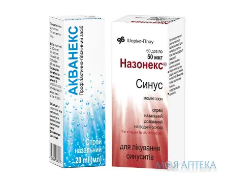 Назонекс Синус спрей наз. доз. фл. 50мкг/доза 60доз (10г) плюс Акванекс спрей наз. фл. 20мл №1