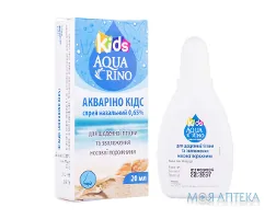 Акваріно Кідс спрей назал. 0,65% 20 мл