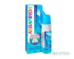 Акварінол Дитячий розчин ізотонічний для промивання носа, спрей назальний 70мл