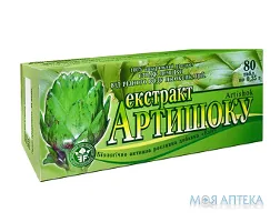 Артишоку Екстракт таблетки по 0,25 г №80