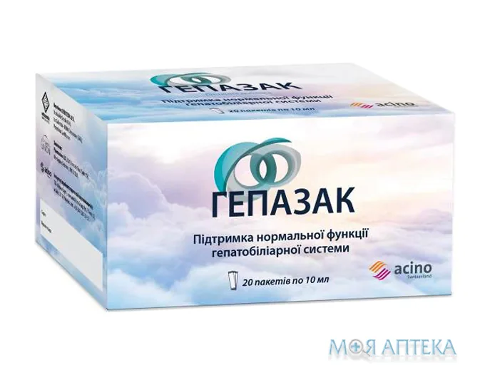 Гепазак розчин по 10 мл у саше №20