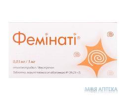 Феминат табл. п/о 3,03 мг №28 Pharmunion BSV Development (Кипр)