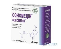 Сономедін Капс 250 мг  н 20