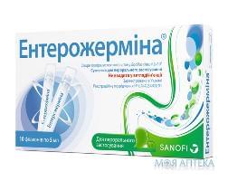 Ентерожерміна суспензія д/перор. заст. по 5 мл у флак. №10
