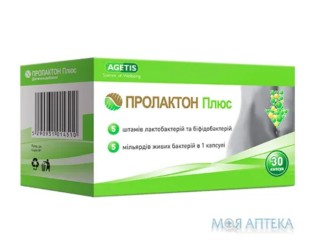 Пролактон Плюс капс. №30