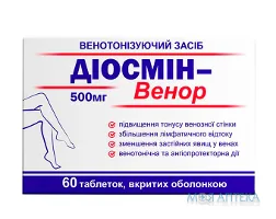 Діосмін-Венор таб.(о) 500мг №60