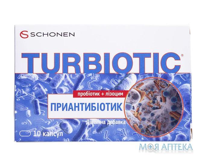 Турбиотик Преантибиотик капс. №10