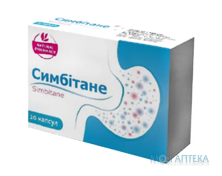 Симбітане капс. №20