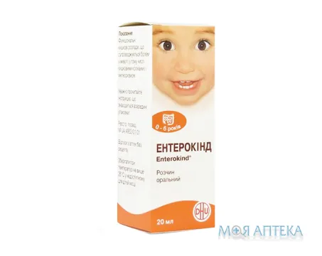 Ентерокінд розчин ор. по 20 мл у флак.