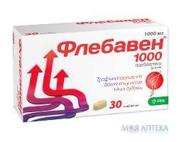 Флебавен табл. 1000 мг №30