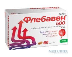 Флебавен таблетки (плівк. обол.) 500 мг №60