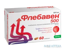 Флебавен таблетки (плівк. обол.) 500 мг №60
