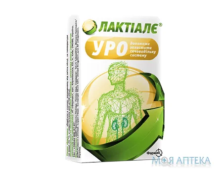 Лактіалє Уро капсули №30