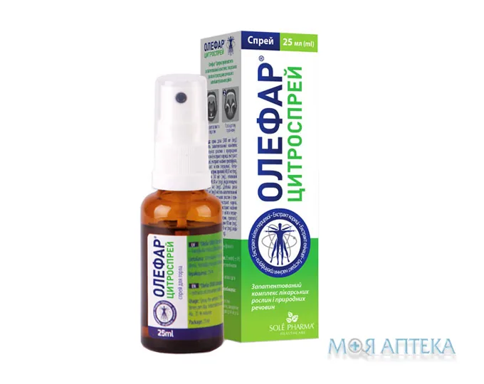 Олефар Цитроспрей спрей 25 мл