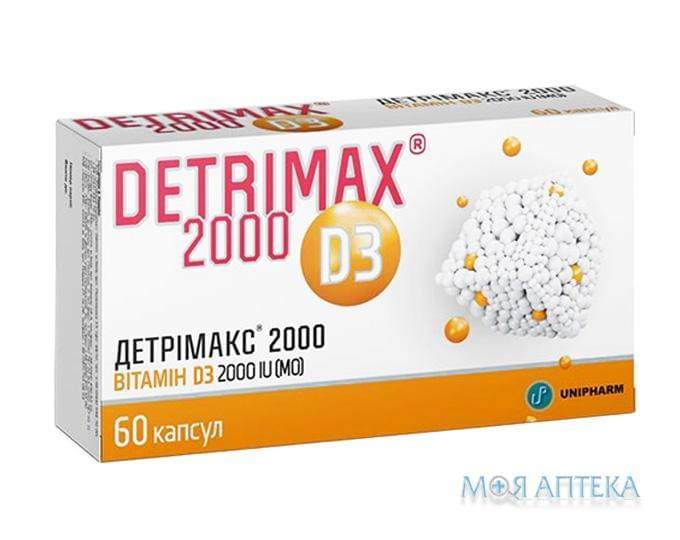 Детрімакс 2000 MO капсули №60