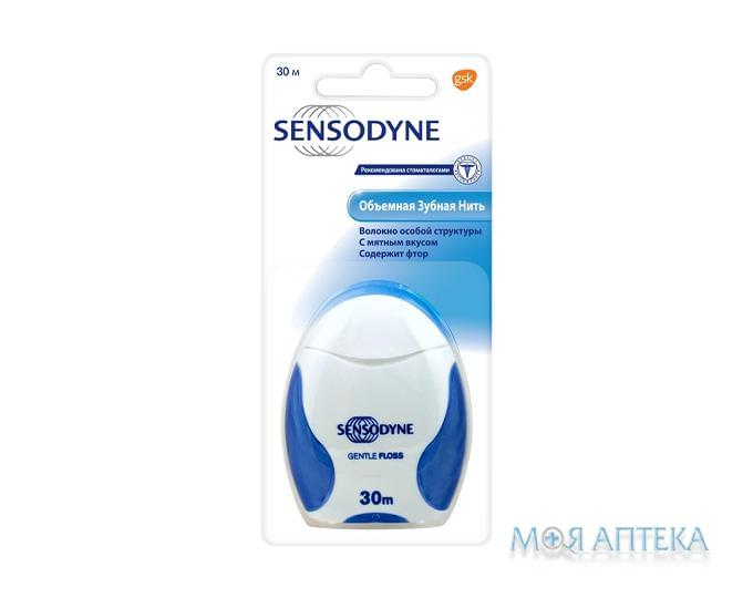 Сенсодин (Sensodyne) Зубная Нить Для Деликатного Очищения Зубов И Десен 30 м