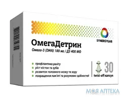 ОмегаДетрін капс. №30