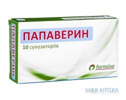 Папаверин Супозиторії по 20 мг н 10 (5*2 бліст)