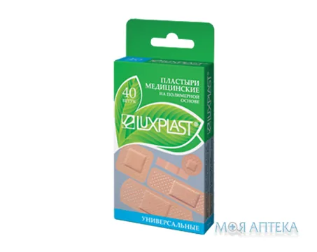 Набір пластирів бактерицидних Luxplast (Люкспласт) універсальні на полімерній основі №40