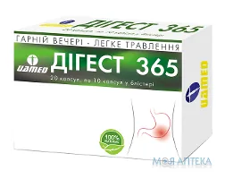 Дігест 365 капсули №20