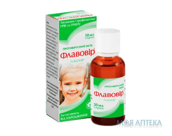Флавовір сироп 50 мл фл. склян. з дозат. в/уп
