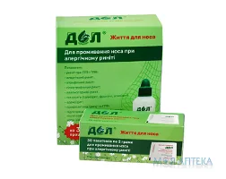 Дол для промивання носа пристрій фл. 240мл + пор. пак. 2г рецепт №2 №30