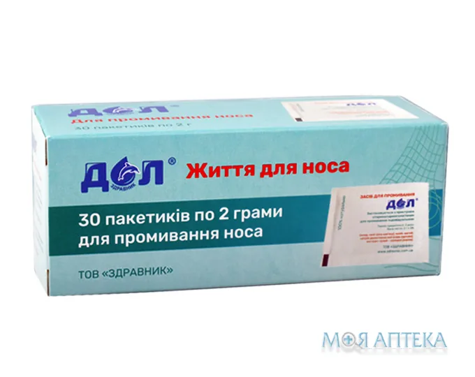 Дол для промивання носа порошок пак. 2г рецепт №1 №30
