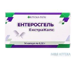 Ентеросгель екстракапс капс 320 мг н 14