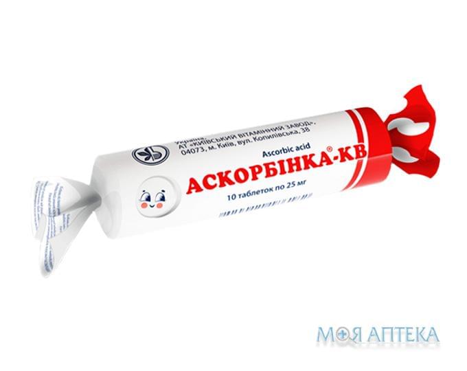 Аскорбінка-КВ табл. 25 мг №10