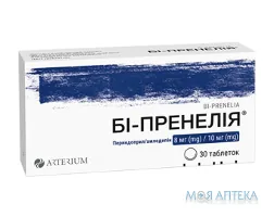 Бі-Пренелія таблетки по 8 мг/10 мг №30 (10х3)