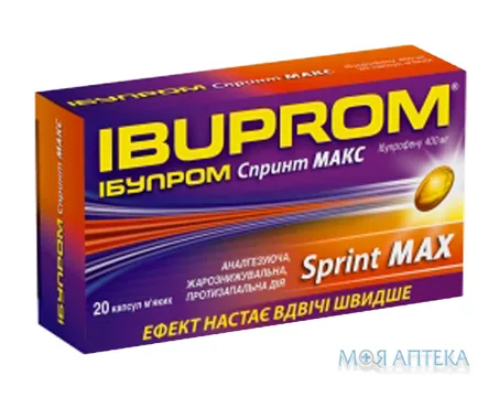 Ібупром Спринт Макс капс. 400 мг блістер №20