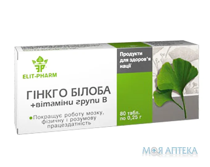 Гінкго Білоба плюс вітаміни групи В таблетки 0,25г №80