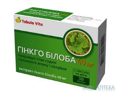 Гінкго Білоба Табула Віта капсули по 40 мг №30 (10х3)