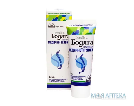 Гель Бодяга з екстрактом п`явки, 75 мл