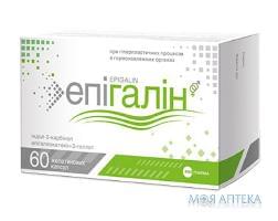 Эпигалин капс. 402 мг №60 BHI-Biohealth int. (Германия)