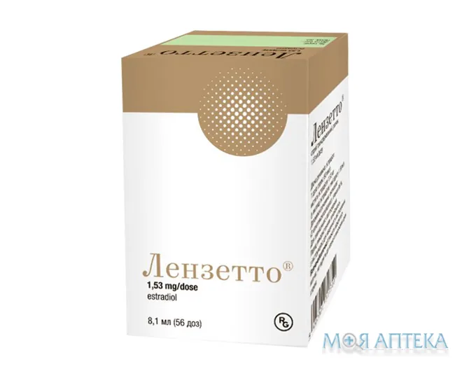 Лензетто спрей трансдерм. р-н фл. 1,53мг/доза 8,1мл (56доз) №1