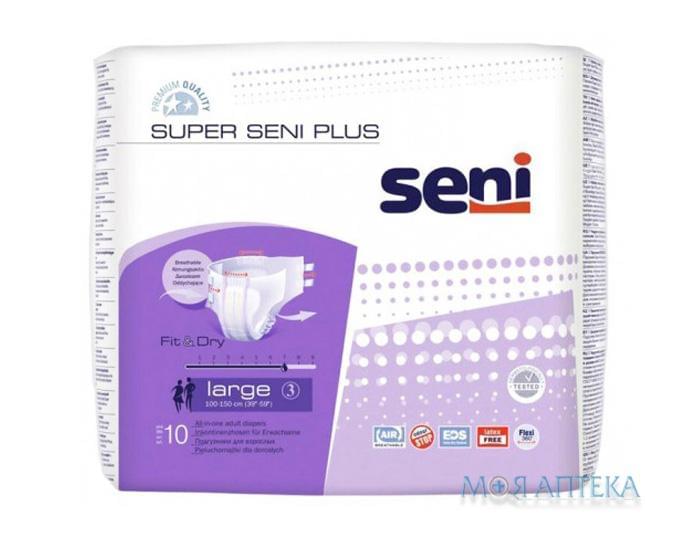 Seni (Сени) Подгузники для взрослых Super Plus Large №10