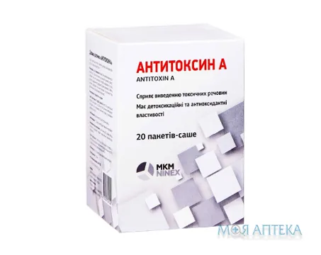 Антитоксин А пор. пероральн. 2 г пакет-саше №20