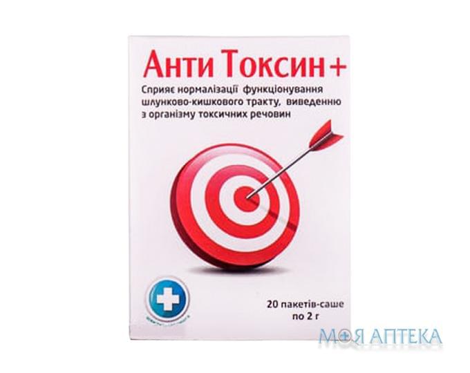 Анти Токсин + пор. пероральн. 2 г пакет-саше №20
