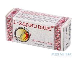 L-карнитин табл. 250 мг №80 Фармаком ПТФ (Украина, Харьков)