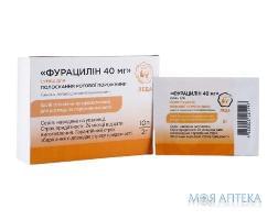Фурациллин 40 мг смесь д/полосканий 2 г №10
