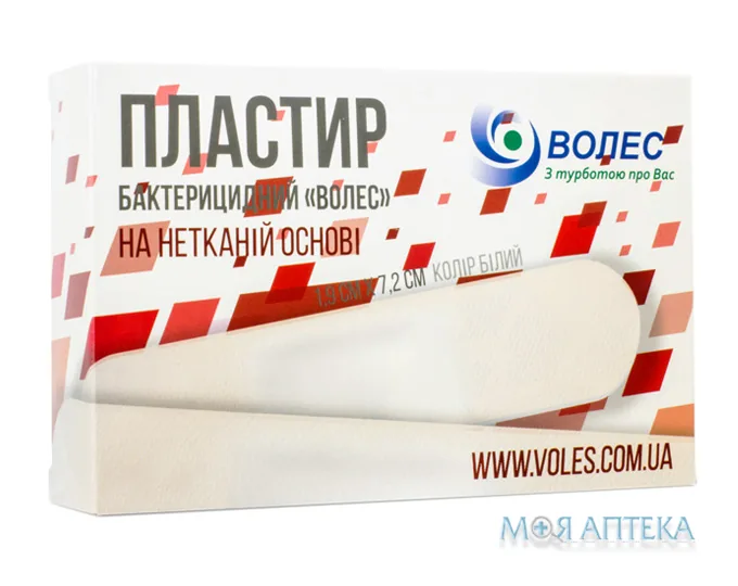 Пластир Бактерицидний Волес 7,2 см х 1,9 см, білий на неткан.основі №1